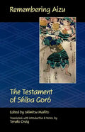 Remembering Aizu: The Testament of Shiba Goro - Paperback