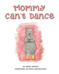 Mommy Can't Dance - Paperback