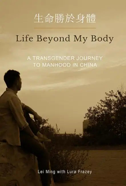 Life Beyond My Body: A Transgender Journey to Manhood in China - Paperback