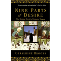 Nine Parts of Desire: The Hidden World of Islamic Women - Paperback