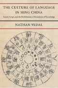 The Culture of Language in Ming China: Sound, Script, and the Redefinition of Boundaries of Knowledge - Paperback