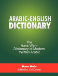 Arabic-English Dictionary: The Hans Wehr Dictionary of Modern Written Arabic - Paperback