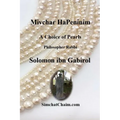 Mivchar HaPeninim - A Choice of Pearls - Paperback