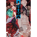 Ishura, Vol. 3: Volume 3 - Paperback