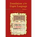 Foundations of the Coptic Language: Volume 1 - Paperback