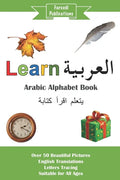 Learn Arabic: Arabic Alphabet Book - Paperback