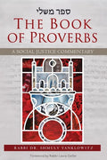 The Book of Proverbs: A Social Justice Commentary - Paperback