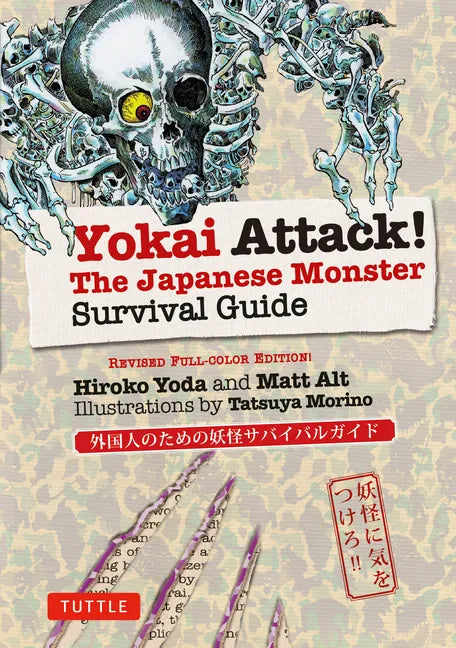 Yokai Attack!: The Japanese Monster Survival Guide - Paperback