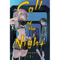 Call of the Night, Vol. 3 - Paperback
