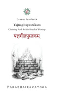Yajñagītapustakam: Chanting Book for the Ritual of Worship - Hardcover