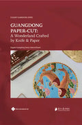 Guangdong Paper-Cut: A Wonderland Crafted by Knife & Paper - Paperback