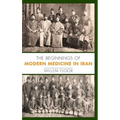 The Beginnings of Modern Medicine in Iran - Hardcover