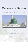 Ziyarah & Salam: Visit to Madinah Munawwarah & 40 Salwat on our beloved Nabi Sayyidina Muhammad( PBUH ) - Paperback