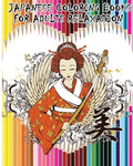 Japanese Coloring Books For Adults Relaxation: Japanese, Chinese, Samurai, Kimono Designs for Fun & Relaxation - Paperback