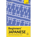 Beginners' Japanese: Learn Faster. Remember More. - Paperback