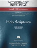 MCT Octuagint Interlinear Greek Old Testament, Mickelson Clarified: -Volume 1 of 2- A more precise Greek translation interlined with English and Greek - Paperback