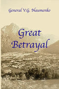 Great Betrayal - Paperback