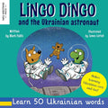 Lingo Dingo and the Ukrainian Astronaut: Laugh as you learn Ukrainian for kids; Ukrainian books for children; learning Ukrainian kids; gifts for Ukrai - Paperback