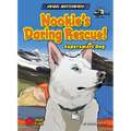 Nookie's Daring Rescue!: Supersmart Dog - Library Binding