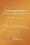 Commentary on Avalokitesvara Bodhisattva - Paperback