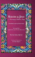 Mafatih al-Jinan: A Treasury of Islamic Piety: Supplications and Periodic Observances - Hardcover
