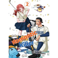 Romantic Killer, Vol. 2 - Paperback
