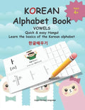 KOREAN Alphabet Book: Quick & easy Hangul Learn the basics of the Korean alphabet - Paperback