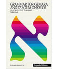 Grammar for Gemara & Targum Onkelos: An Introduction to Aramaic - Hardcover