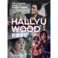 Hallyuwood: The Ultimate Guide to Korean Cinema - Hardcover