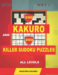 200 Kakuro and 200 Killer Sudoku puzzles all levels.: Kakuro 9x9 + 10x10 + 12x12 + 15x15 and Sumdoku 8x8 EASY + 8x8 MEDIUM + 9x9 HARD + 9x9 VERY HARD - Paperback