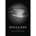 Soulless - Hardcover