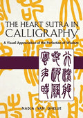 Heart Sutra in Calligraphy: A Visual Appreciation of The Perfection of Wisdom - Paperback