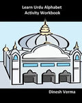 Learn Urdu Alphabet Activity Workbook - Paperback