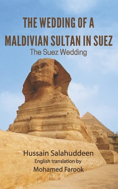 The wedding of a Maldivian Sultan in Suez by Hussain Salahuddeen: The Suez wedding - Paperback