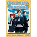 Oresama Teacher, Vol. 10 - Paperback