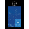 Break - Paperback