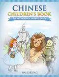 Chinese Children's Book: The Wonderful Wizard Of Oz - Paperback