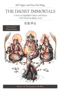 The Daoist Immortals: A Story in Simplified Chinese and Pinyin, 1500 Word Vocabulary Level - Paperback