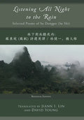 Listening All Night to the Rain: Selected Poems of Su Dongpo (Su Shi) - Hardcover