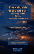 The Kabbalah of the Ari Z'al, according to the Ramhal - Hardcover