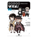 Bungo Stray Dogs: Wan!, Vol. 2 - Paperback