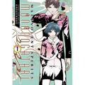 Malevolent Spirits: Mononogatari Vol. 1 - Paperback