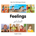 My First Bilingual Book-Feelings (English-Arabic) - Board Book