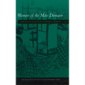 Women of the Mito Domain: Recollections of Samurai Family Life - Paperback