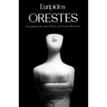 Orestes - Paperback