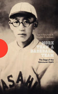 More Than a Baseball Team: The Saga of the Vancouver Asahi - Paperback