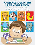 Animals Deep Fun Learning Book for Kids with Jumbo Flash Cards. Hindi English Bilingual Visual Dictionary: My Childrens learn flashcards alphabet trac - Paperback
