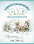Amharic Children's Book: Alice in Wonderland (English and Amharic Edition) - Paperback