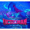 The Art and Making of Ultraman: Rising - Hardcover
