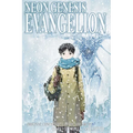 Neon Genesis Evangelion 2-In-1 Edition, Vol. 5: Includes Vols. 13 & 14 - Paperback